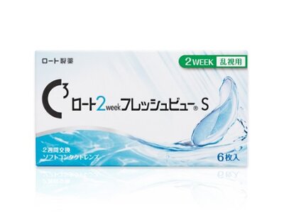 C�L���[�u ���[�g 2week �t���b�V���r���[ S �����p