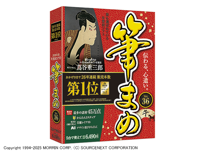 �M�܂�Ver.36 �̐��i�摜