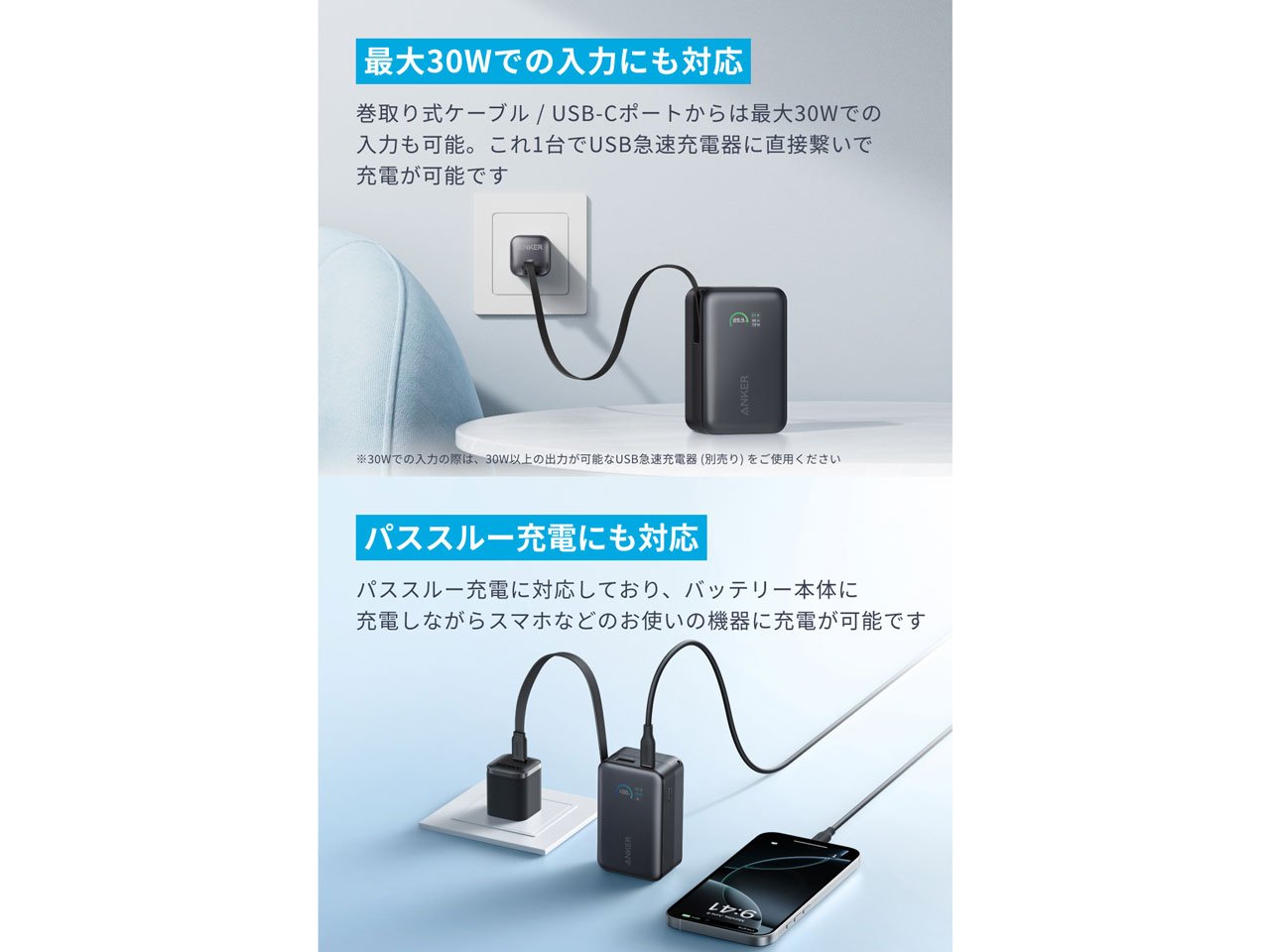 Nano Power Bank (10000mAh 45W ����莮 USB-C�P�[�u��) A1638N11 [�u���b�N]