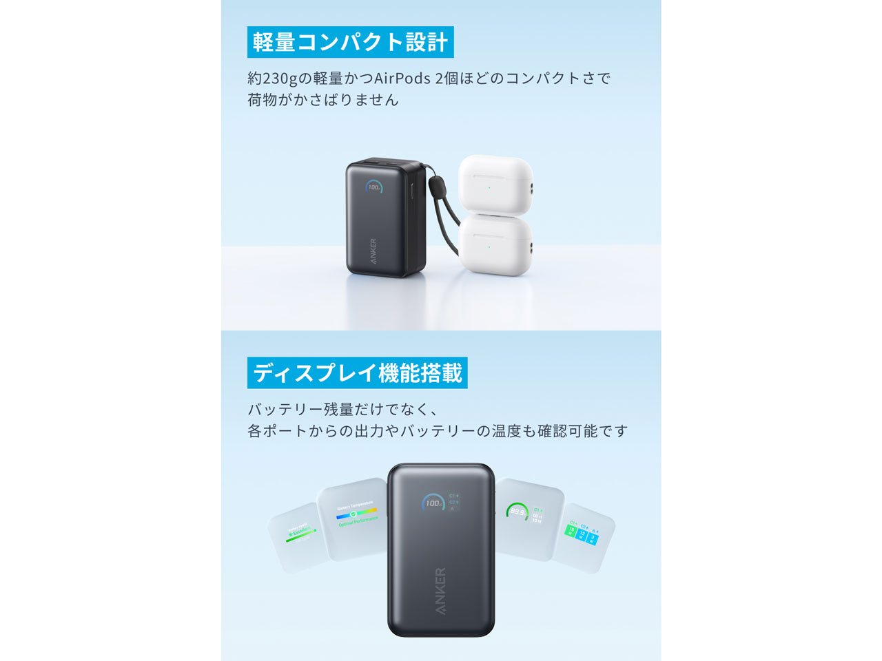 Nano Power Bank (10000mAh 45W ����莮 USB-C�P�[�u��) A1638N11 [�u���b�N]