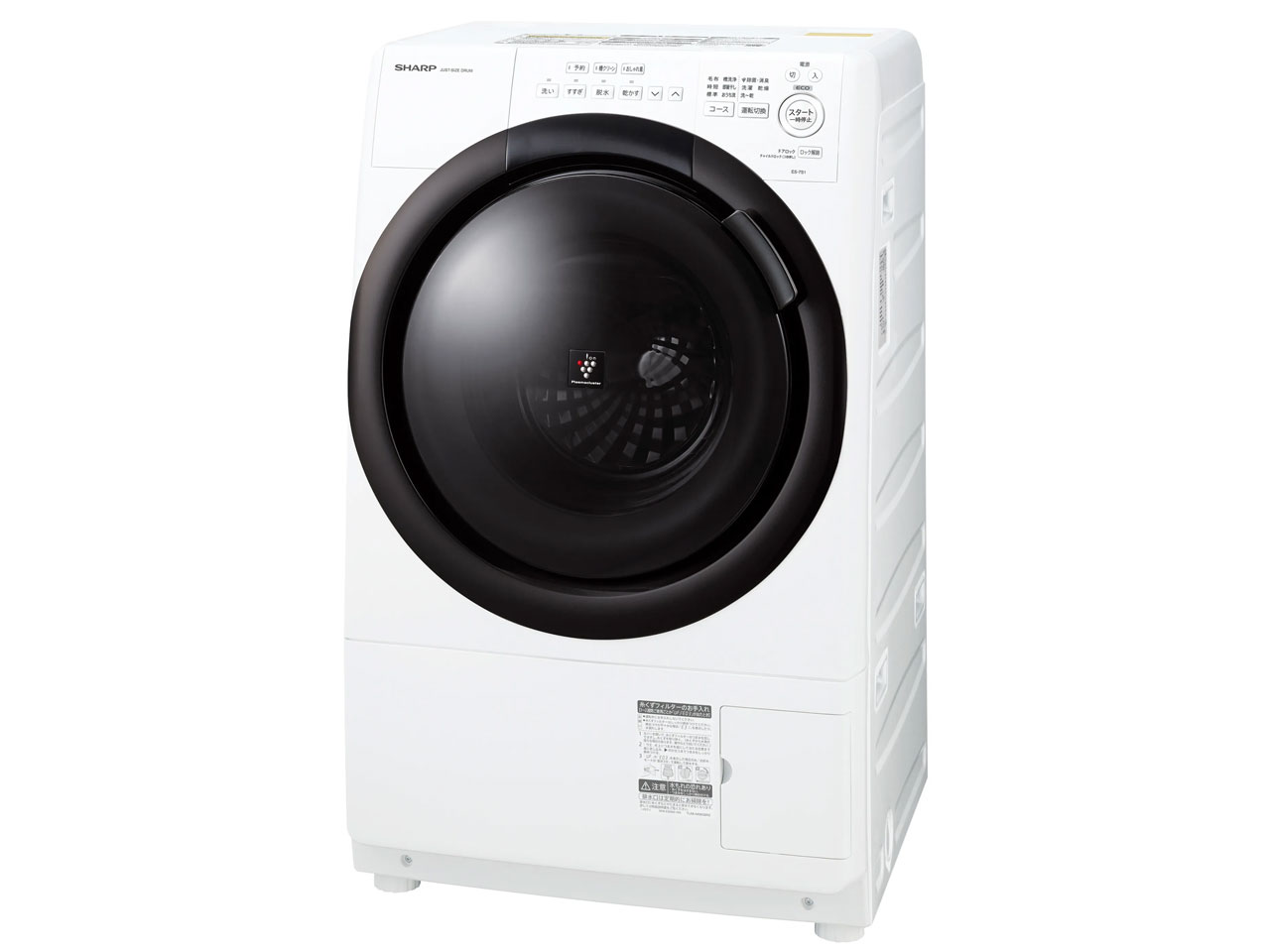 2025年製　使用1ヶ月のみ　美品　シャープ ドラム式洗濯機 ES-S7K-CL ES-S7K | 洗濯機：シャープ