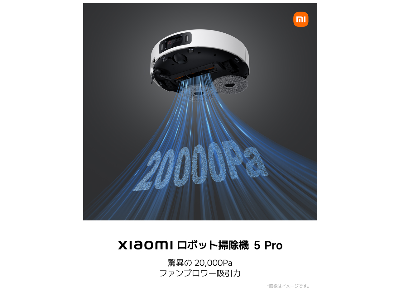 Xiaomi ���{�b�g�|���@ 5 Pro OV21GL [�z���C�g]