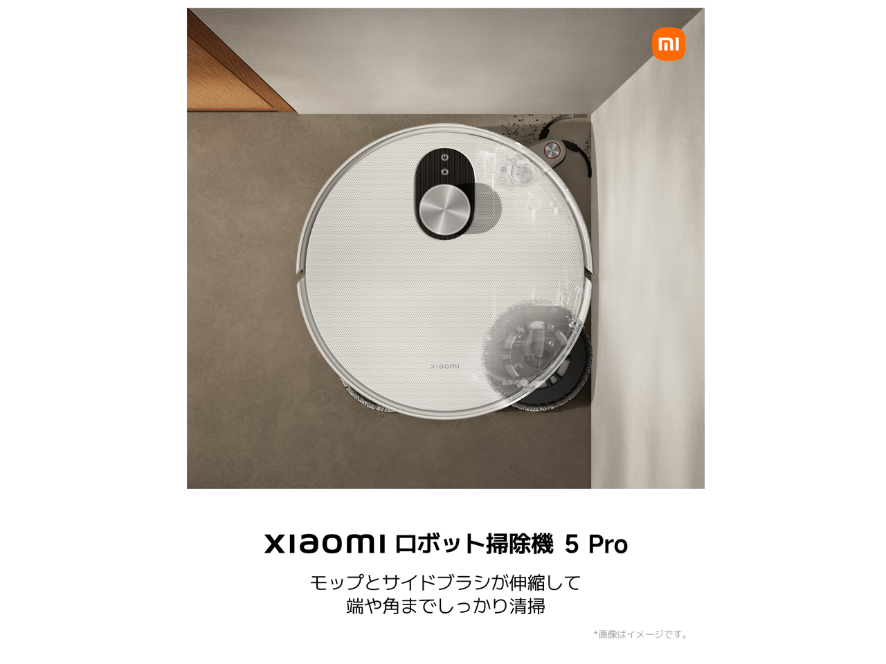 Xiaomi ���{�b�g�|���@ 5 Pro OV21GL [�z���C�g]