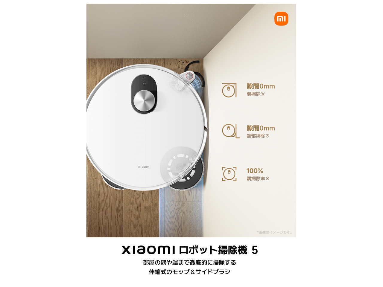 Xiaomi ���{�b�g�|���@ 5 OV31GL [�z���C�g]