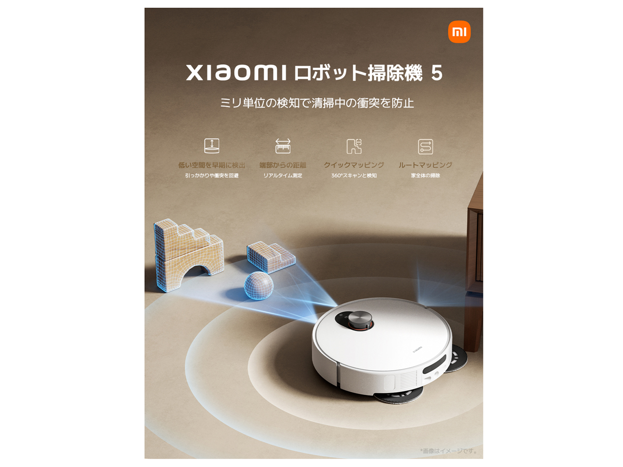 Xiaomi ���{�b�g�|���@ 5 OV31GL [�z���C�g]