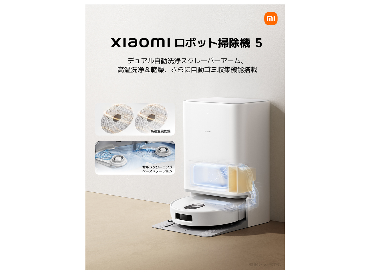 Xiaomi ���{�b�g�|���@ 5 OV31GL [�z���C�g]