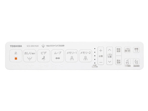 �N���[���E�H�b�V�� SCS-SRA7020(W) [�z���C�g]