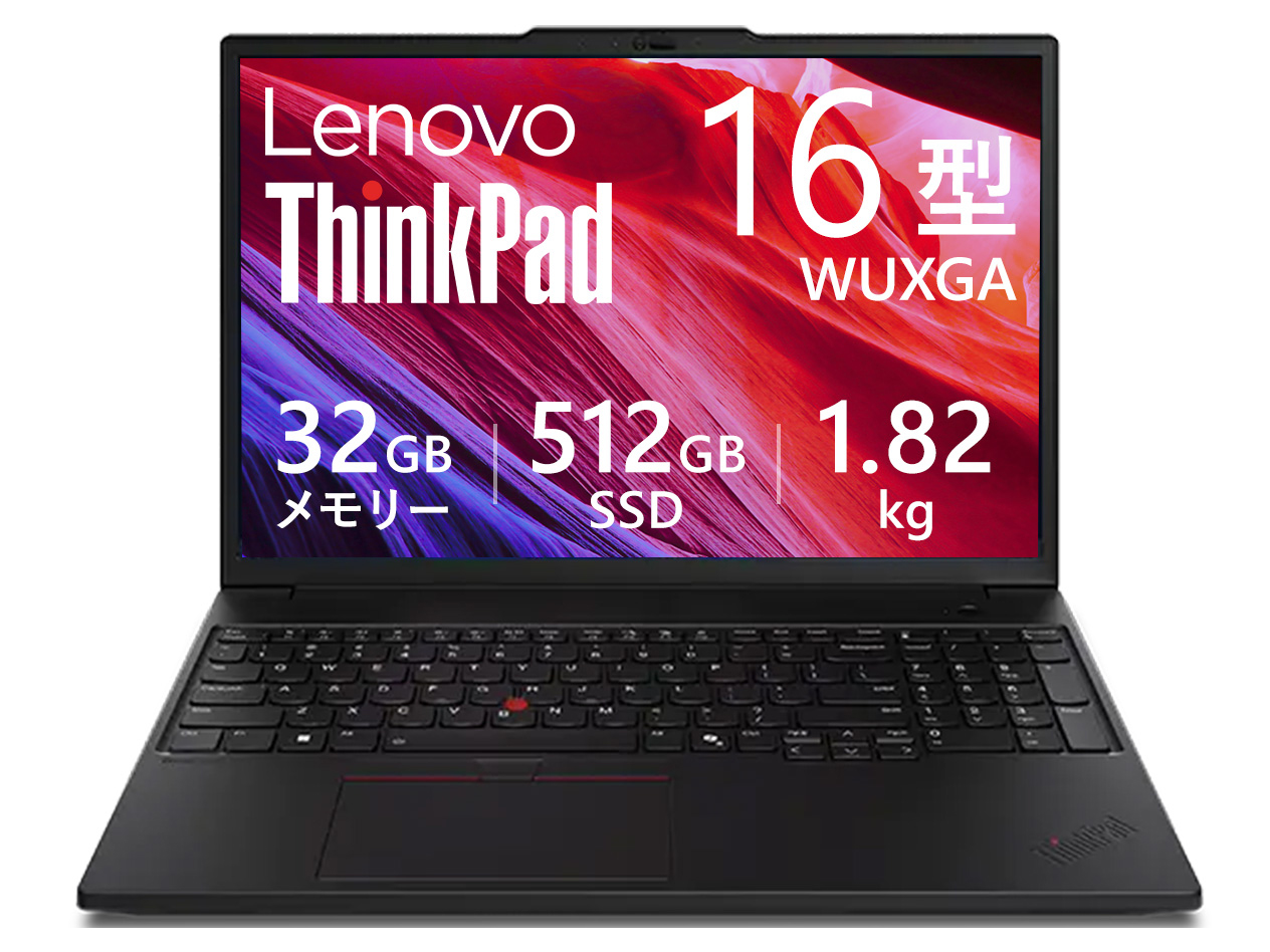 ThinkPad P16s Gen 4 Core Ultra 9 285H�E32GB�������[�E512GB SSD�E16�^WUXGA�EIPS�t������ ���i.com���胂�f�� 21QVCTO1WW [�u���b�N] �̐��i�摜