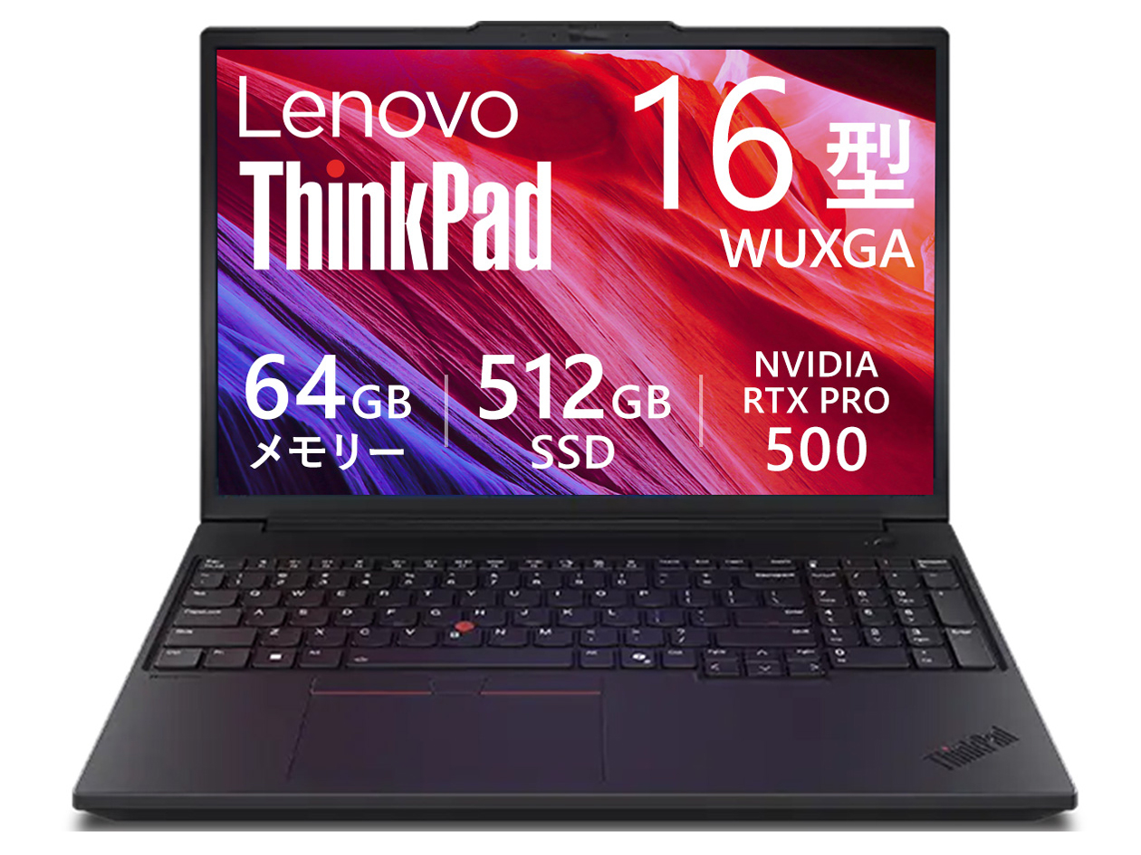 ThinkPad P16v Gen 3 Core Ultra 7 255H�E64GB�������[�E512GB SSD�ENVIDIA RTX PRO 500�E16�^WUXGA�EIPS�t������ ���i.com���胂�f�� 21RSCTO1WW [�u���b�N] �̐��i�摜