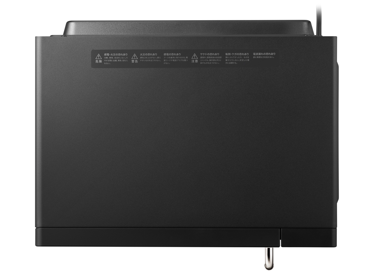 BALMUDA The Range S KRN01JP-BK [�u���b�N]