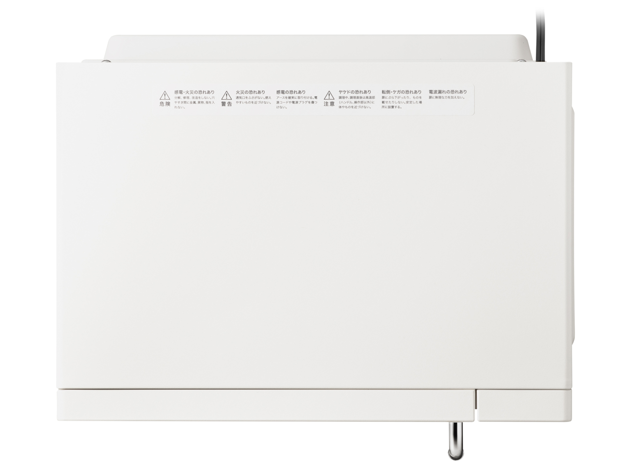 �w�{�� ��ʁx BALMUDA The Range S KRN01JP-WH [�z���C�g] �̐��i�摜