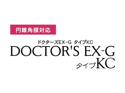 �h�N�^�[�YEX-G �^�C�vKC