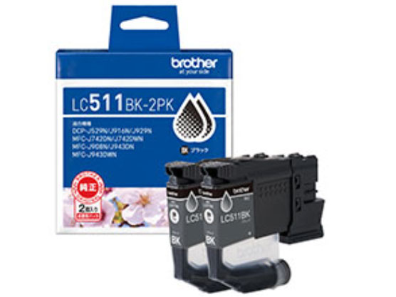 LC511BK-2PK [�� 2�p�b�N] �̐��i�摜