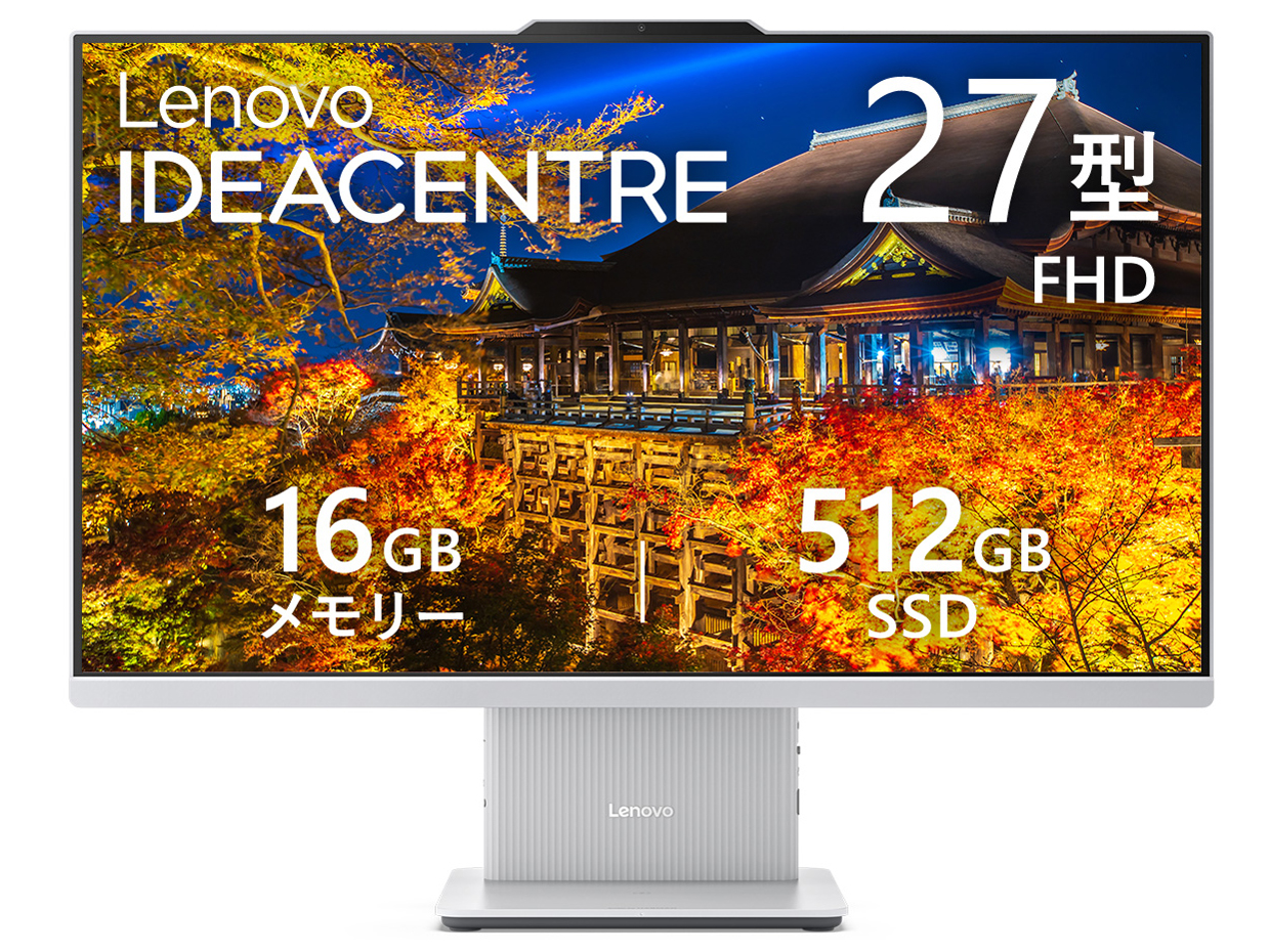 IdeaCentre AIO 27AKP10 KRK Ryzen AI 5 330�E16GB�������[�E512GB SSD�E27�^�t��HD�EIPS�t������ F0JD000HJP [�N���E�h�O���[] �̐��i�摜