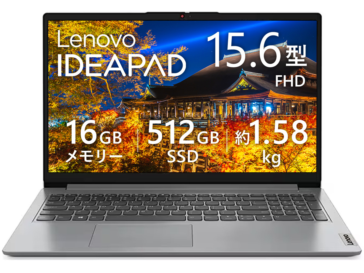 IdeaPad Slim 170 AMD Ryzen 5 7520U�E16GB�������[�E512GB SSD�E15.6�^�t��HD�EIPS�t������ 82VG00YBJP [�N���E�h�O���[] �̐��i�摜