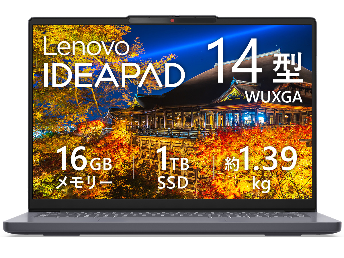 価格.com】ノートパソコン | 通販・価格比較・製品情報