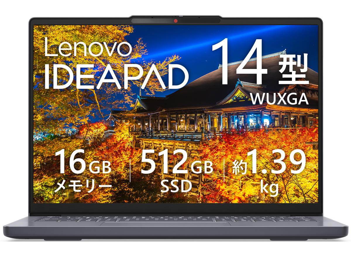 IdeaPad Slim 3 Gen 10 AMD Ryzen 5 7535HS�E16GB�������[�E512GB SSD�E14�^WUXGA�EIPS�t������ 83K6005QJP [���i�O���[] �̐��i�摜