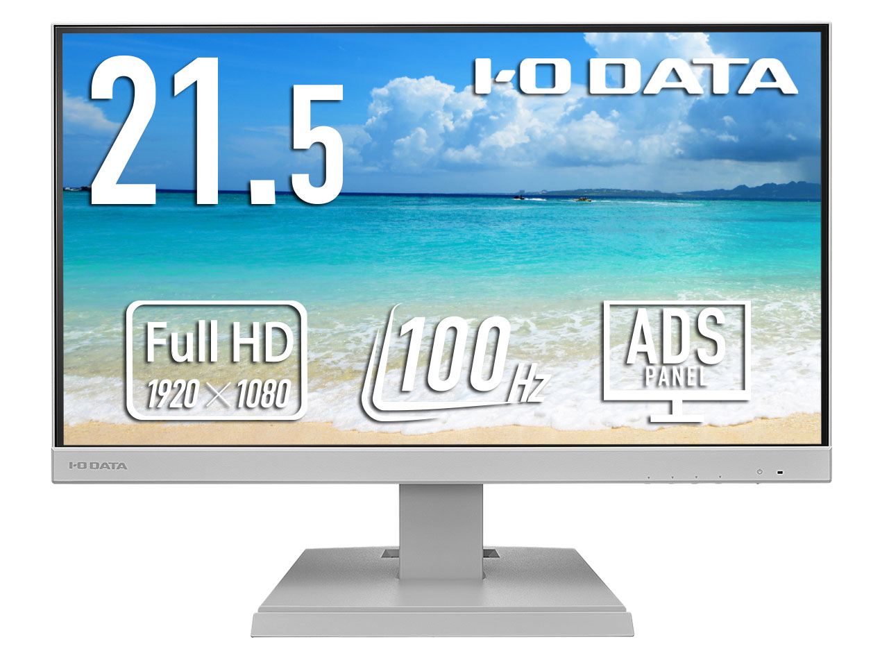 EX-C222SDW [21.5インチ ホワイト]
