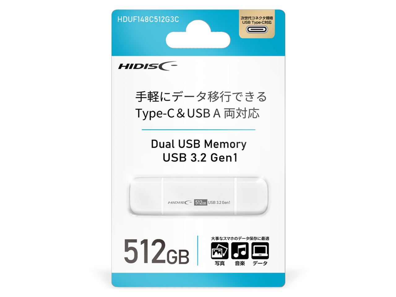 HDUF148C512G3C [512GB]