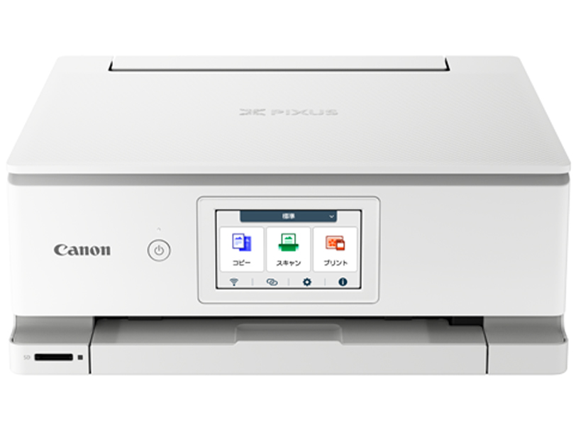 Canon PIXUS プリンター ホワイト Amazon.co.jp: Canon Pixus XK100 A4 Inkjet All-in-One Printer
