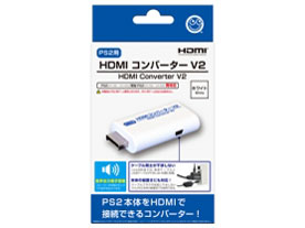 HDMI�R���o�[�^�[V2(PS2�p) CC-P2HC2-WT [�z���C�g] �̐��i�摜