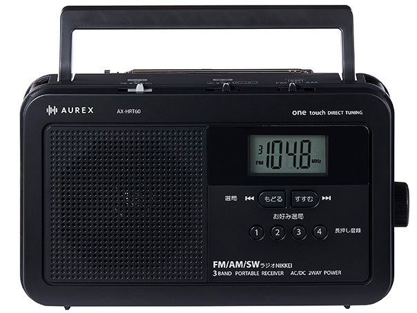 AUREX AX-HRT60(K) [�u���b�N] �̐��i�摜