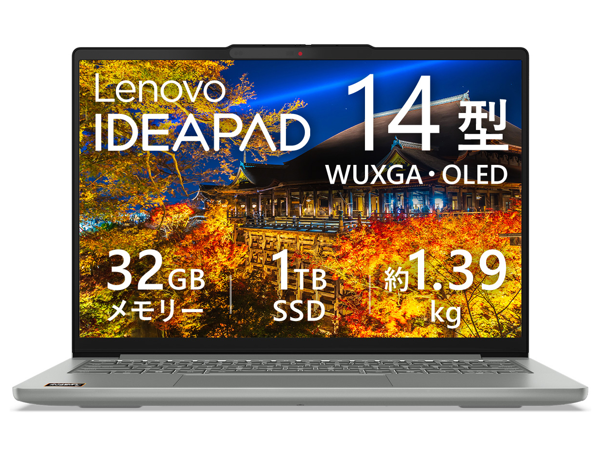 IdeaPad Slim 5 Gen 10 AMD Ryzen 7 8845HS�E32GB�������[�E1TB SSD�E14�^WUXGA�EOLED���� 83HV003DJP [���i�O���[] �̐��i�摜