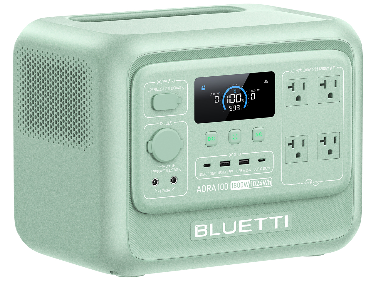 AORA 100 V2 [�~���g�O���[��]