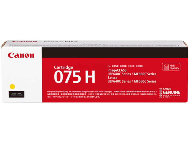 CRG-075HYEL [�C�G���[] �̐��i�摜