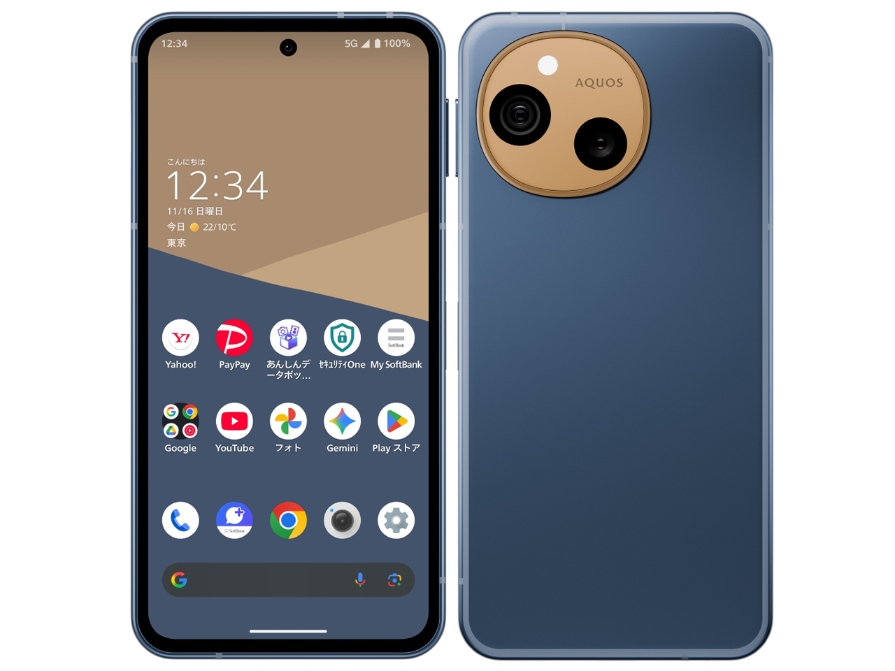 AQUOS sense10 SoftBank [�f�j���l�C�r�[] �̐��i�摜