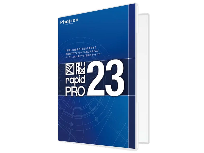 �}�]RAPIDPRO23 �̐��i�摜