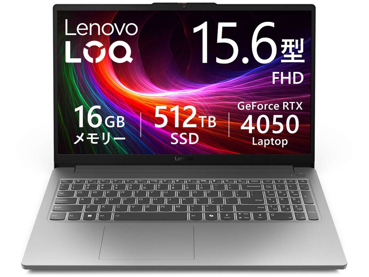 Lenovo LOQ Essential Gen 9 Core i7 12650HX�E16GB�������[�E512GB SSD�ERTX 4050�E15.6�^�t��HD�EIPS�t������ 83LK00E9JP [���i�O���[] �̐��i�摜