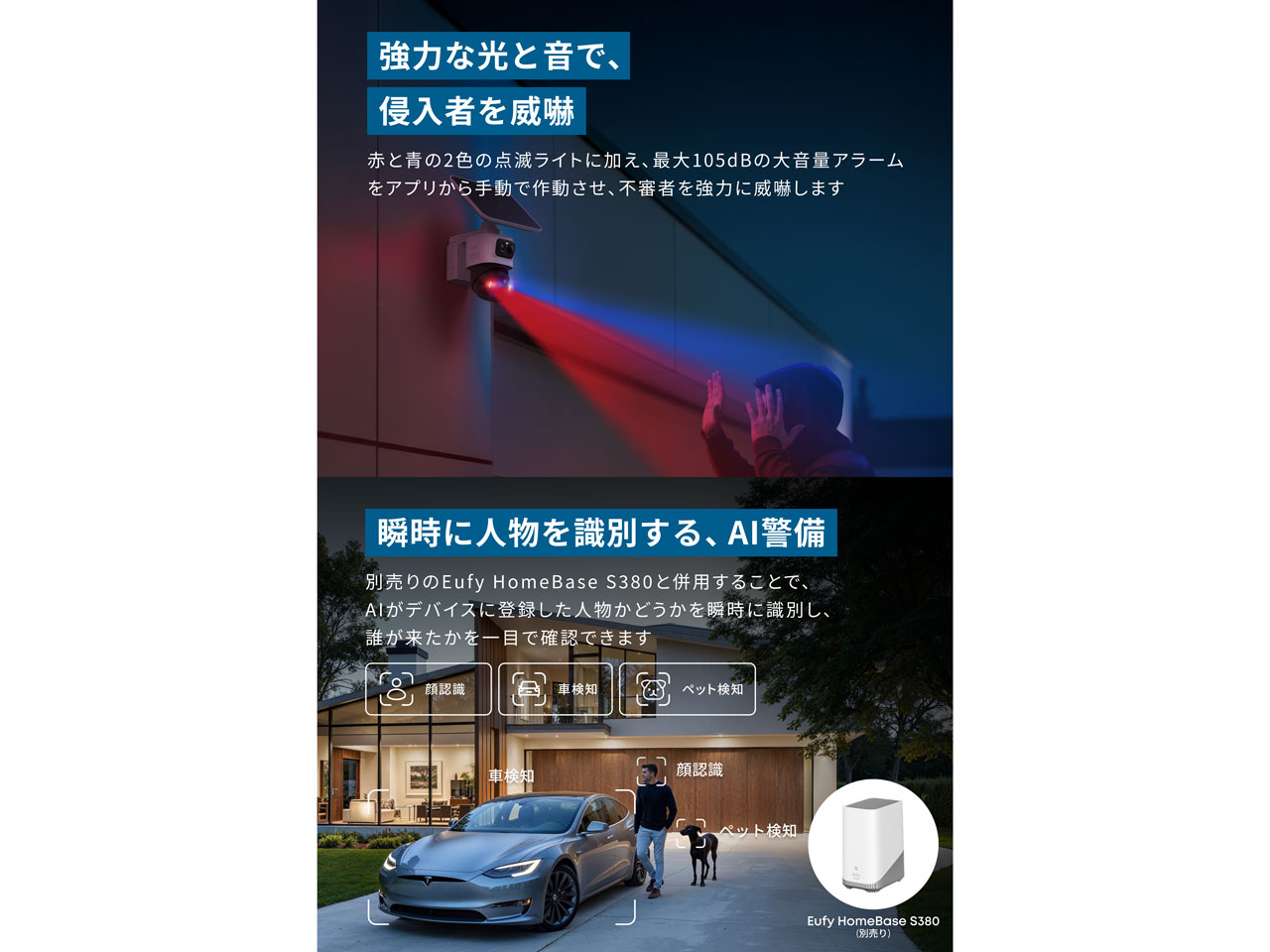 Eufy eufyCam S4 T81723W1 [�z���C�g]