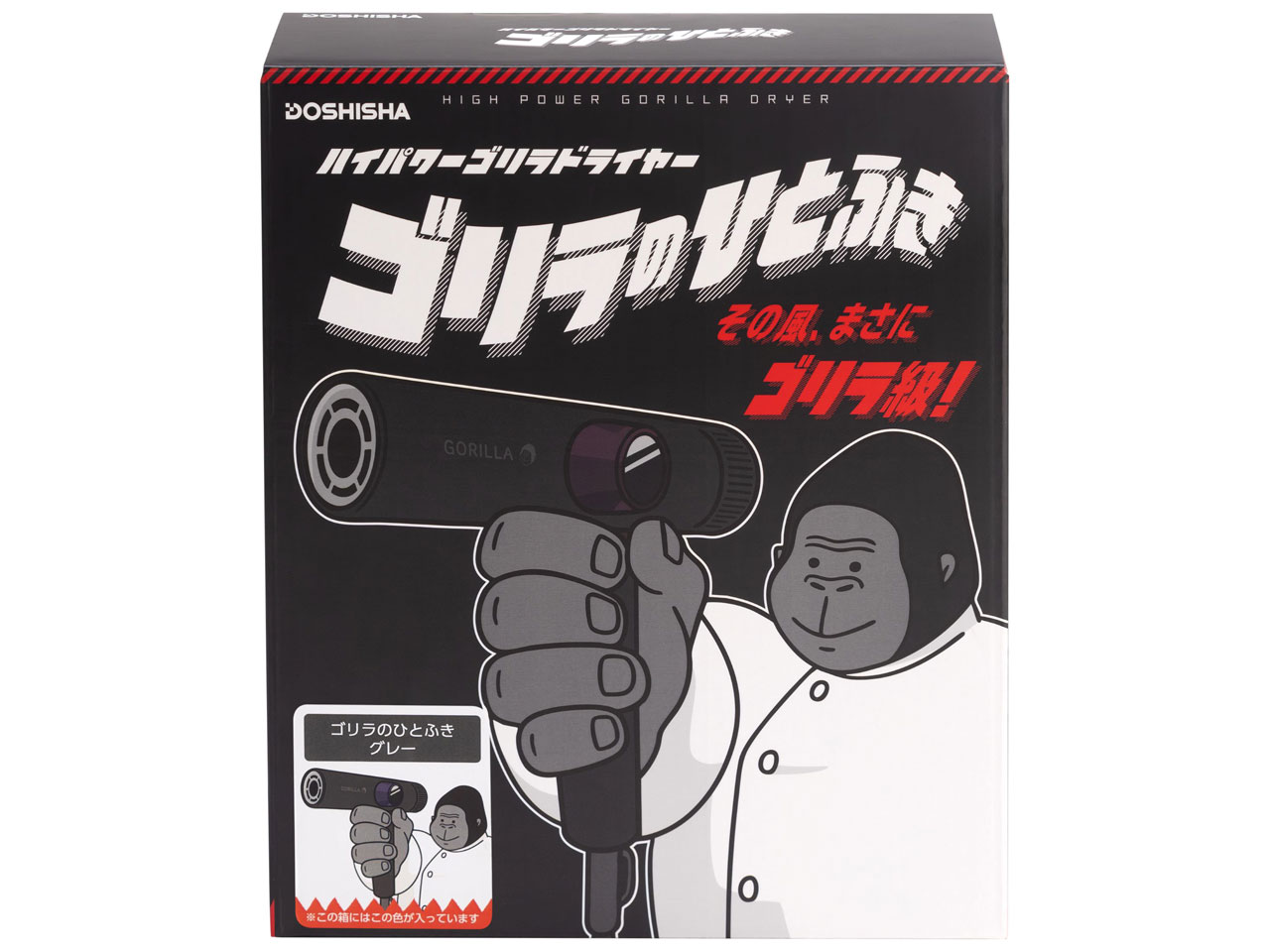 �S�����̂ЂƂӂ� GRD-2501GY [�O���[]