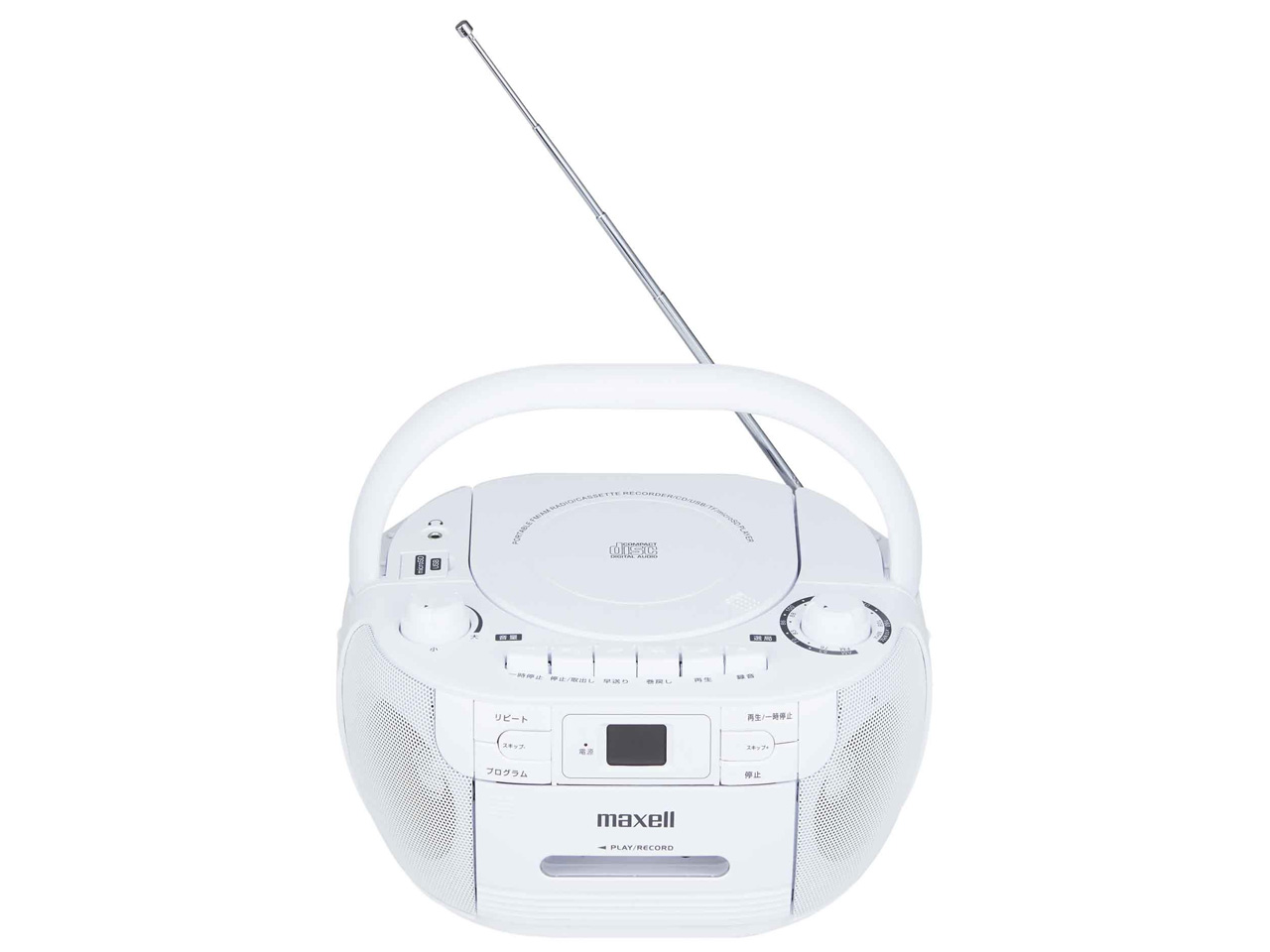 MXCR-100 [�z���C�g]