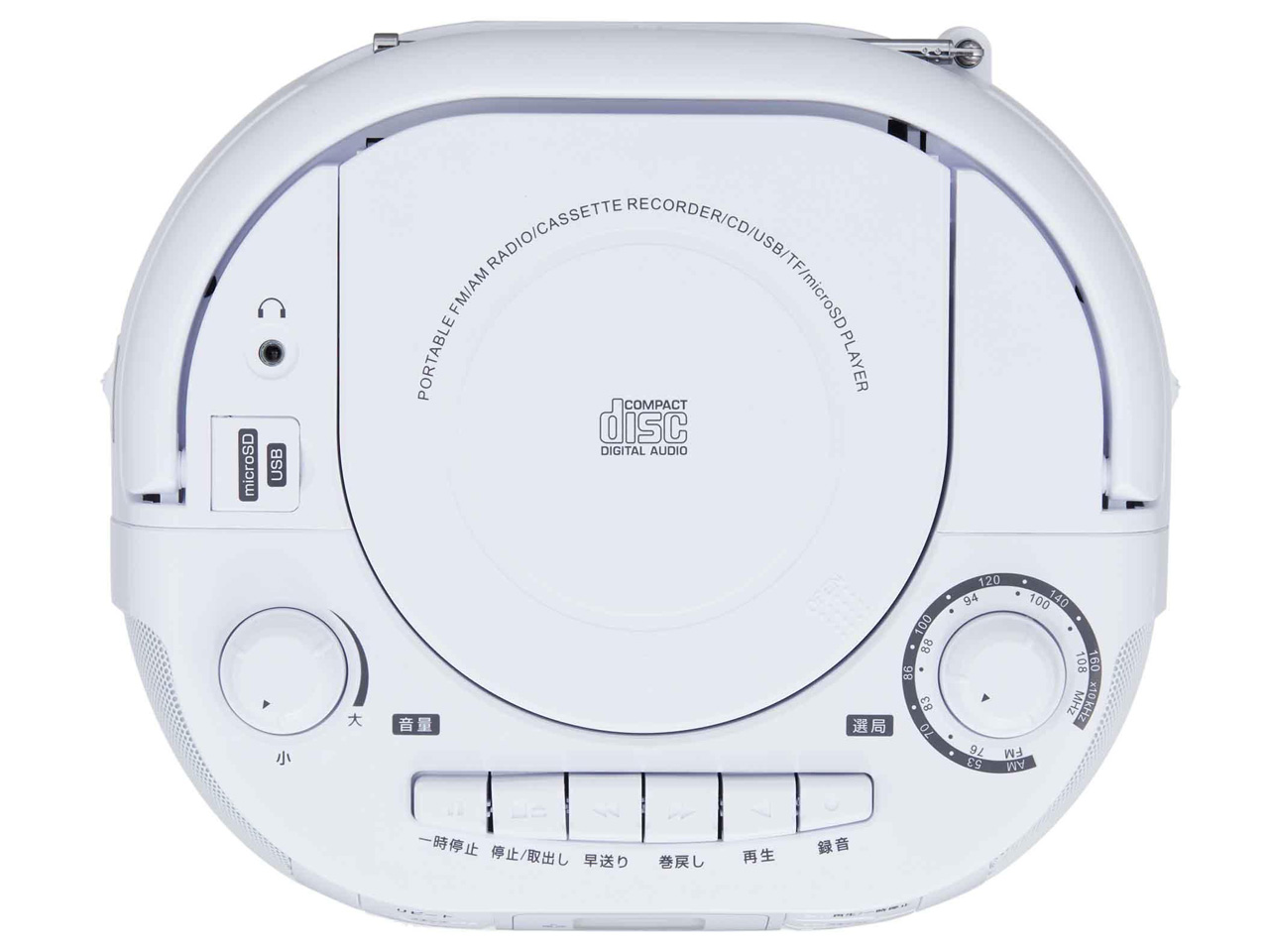 MXCR-100 [�z���C�g]