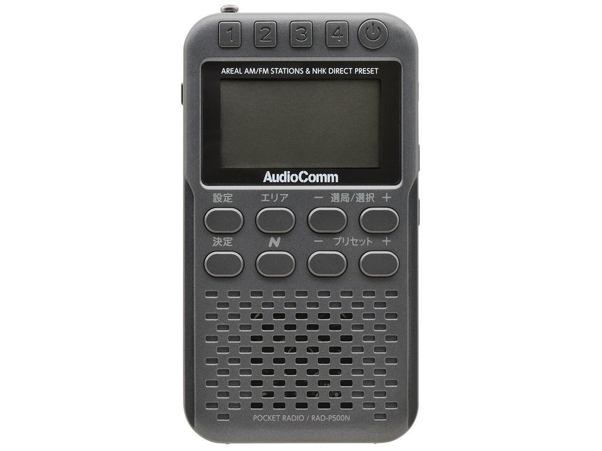 AudioComm RAD-P500N-H [�K�����^�O���[] �̐��i�摜