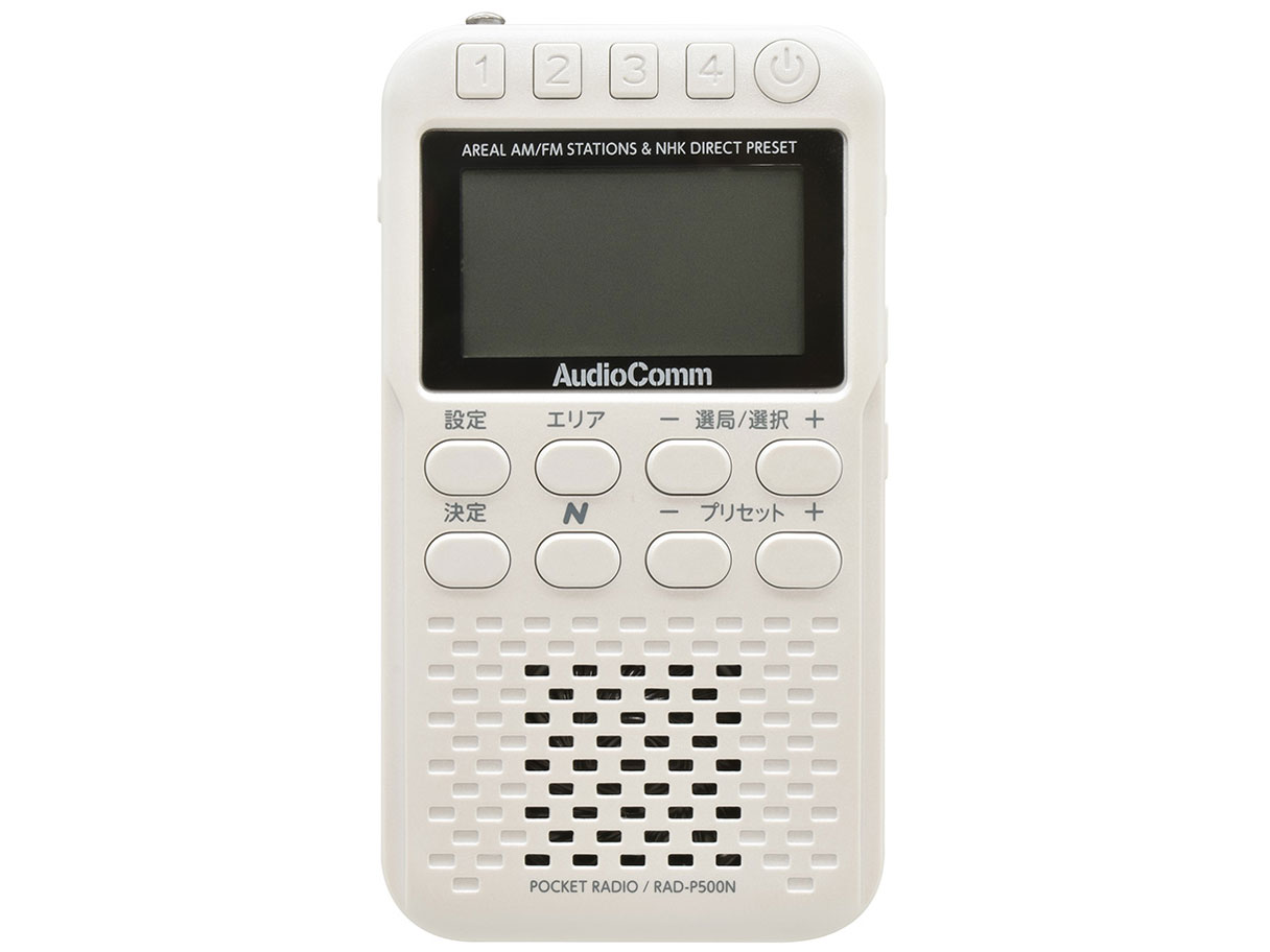 AudioComm RAD-P500N-W [�p�[���z���C�g] �̐��i�摜