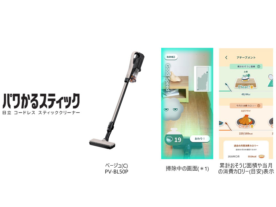 �p������X�e�B�b�N PV-BL50P(C) [�x�[�W��]