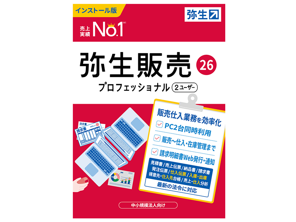 �퐶�̔� 26 �v���t�F�b�V���i�� 2���[�U�[ �ʏ��<�C���{�C�X���x�Ή�> �̐��i�摜