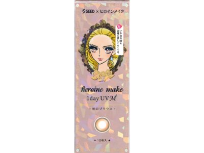 �q���C�����C�N �����f�[UV M -3-