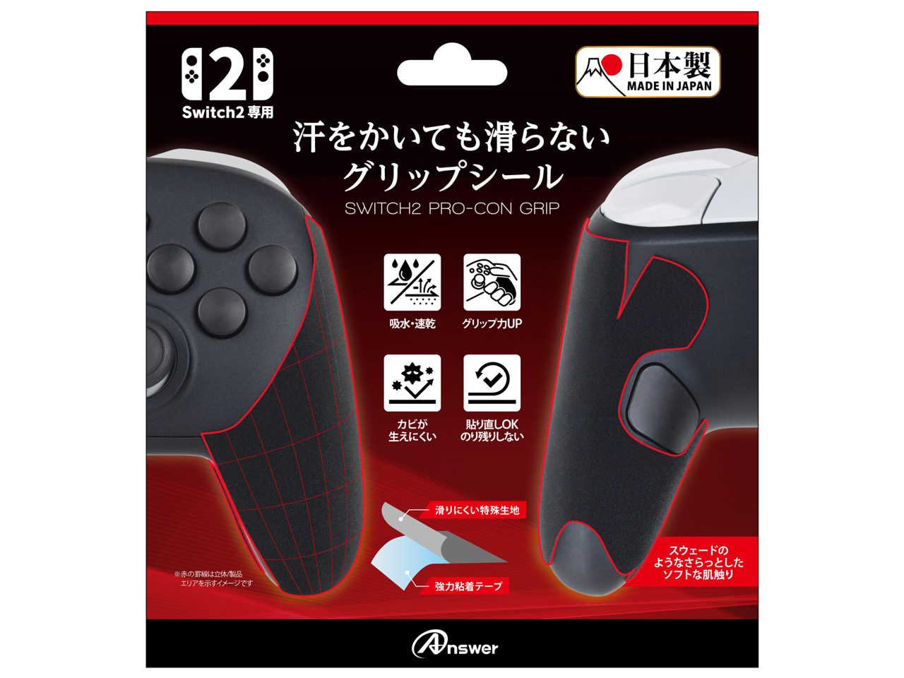 Switch2�v���R���p ���������Ă�����Ȃ��O���b�v�V�[�� ANS-SW193BK [�u���b�N] �̐��i�摜