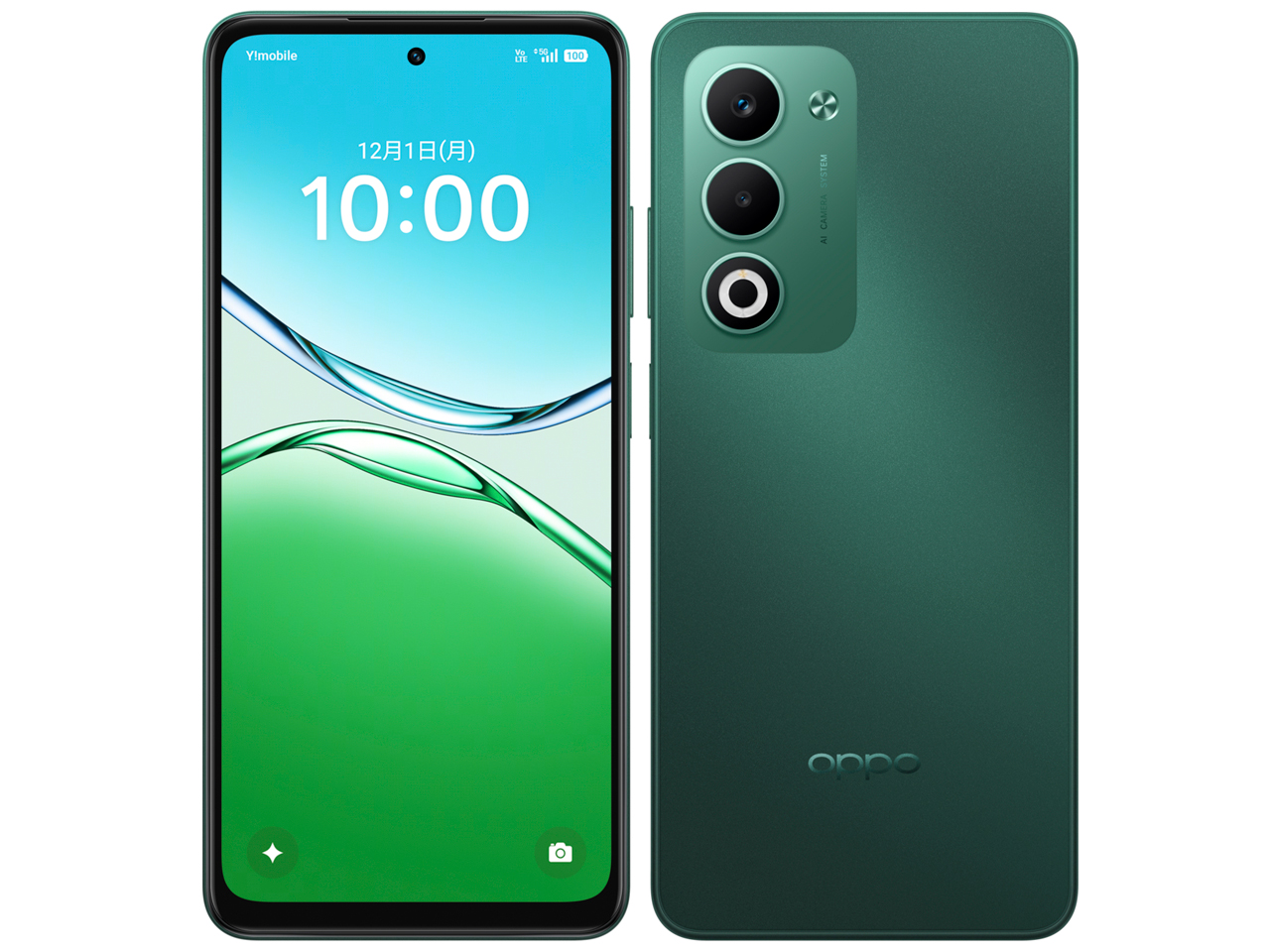 OPPO A5 5G A502OP ���C���o�C�� [�O���[��] �̐��i�摜
