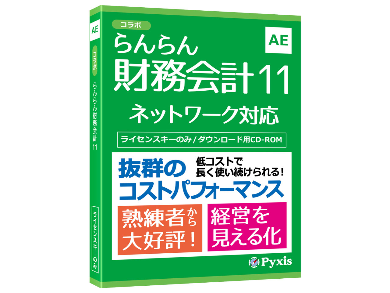 ����������v11 �̐��i�摜