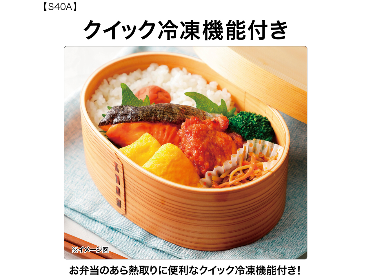 AQR-S40A(W) [���C�g�O���[]