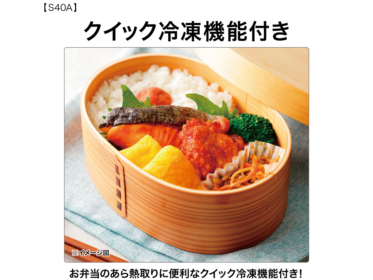 AQR-S40AL(W) [���C�g�O���[]