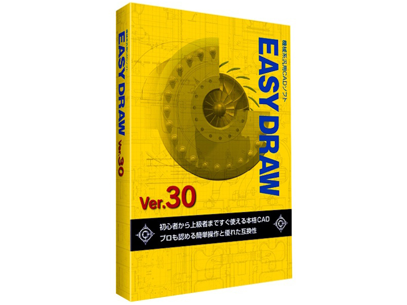 EASY DRAW Ver.30 �̐��i�摜