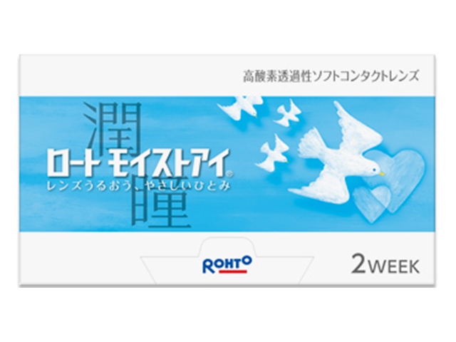 ���[�g ���C�X�g�A�C �ߎ��E�����p [6������ ×6��]