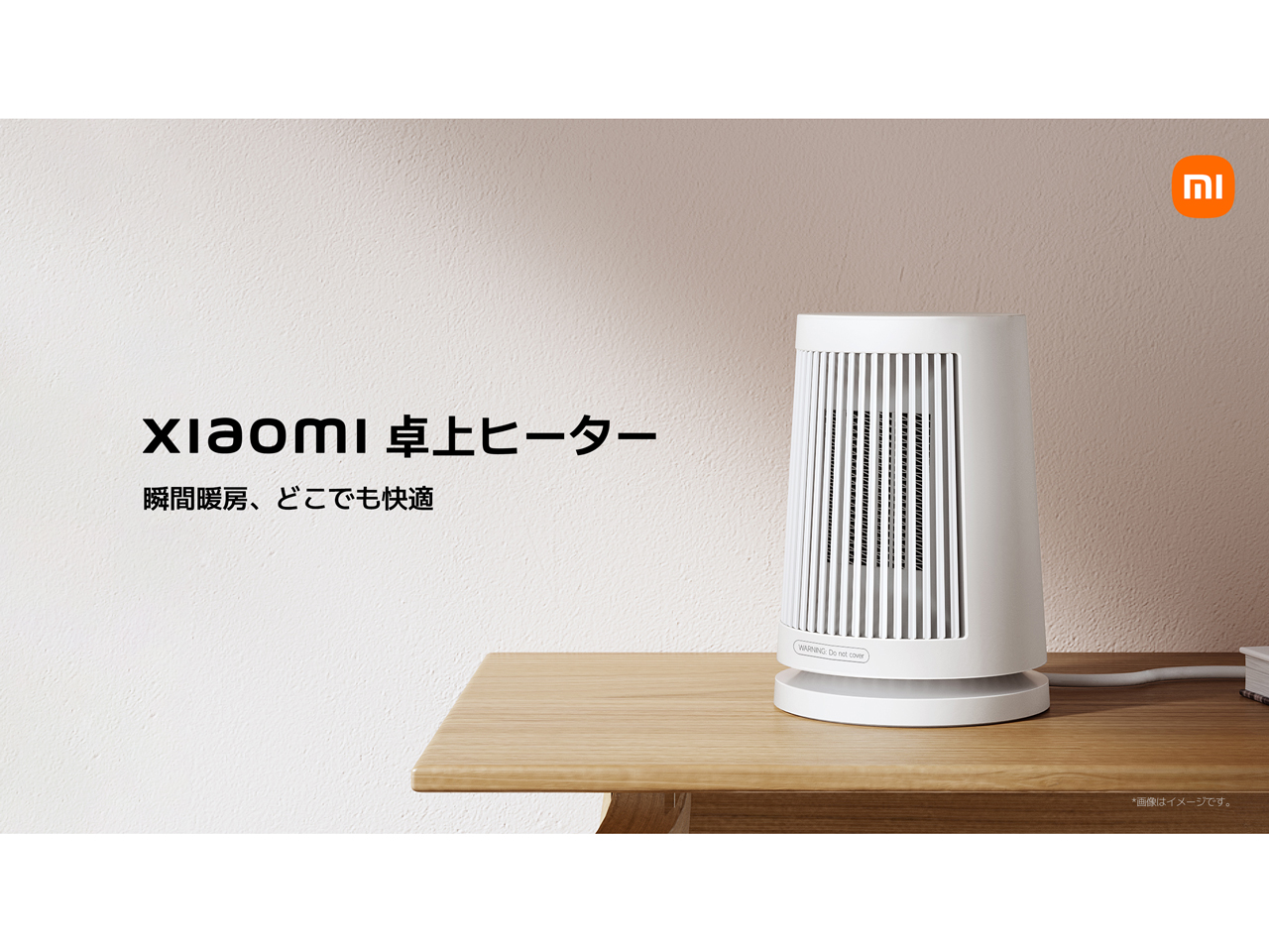 Xiaomi ���q�[�^�[ ZMNFJ01YMTW