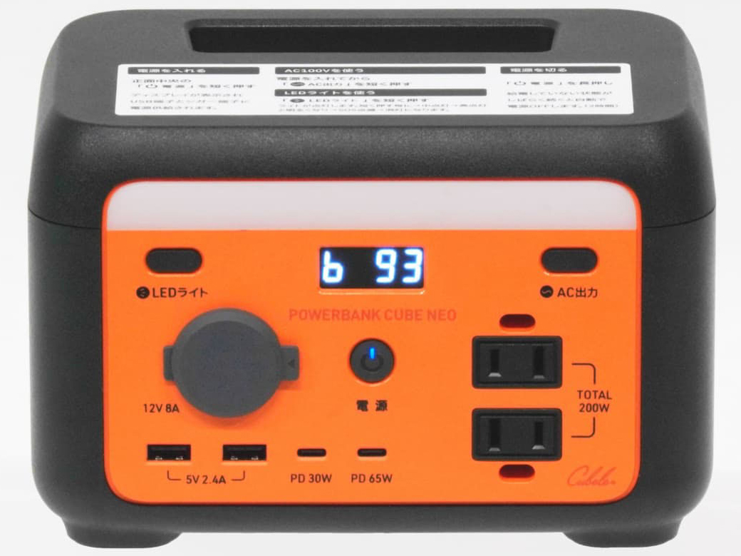 cubele HBP-201S21W �̐��i�摜